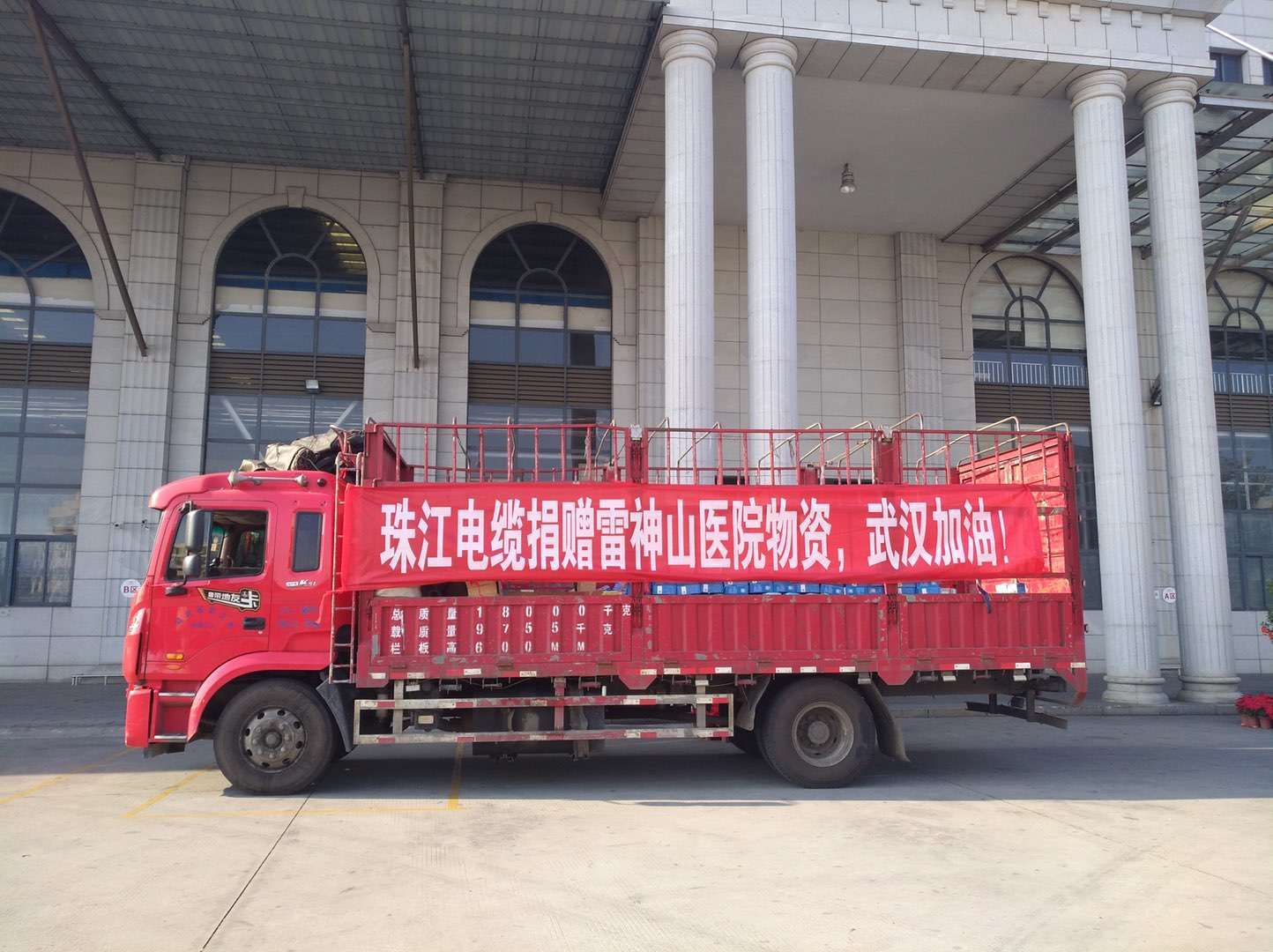 抗击新冠肺炎疫情，PA视讯集团官网电缆、亚洲电缆在行动，武汉加油！中国必胜！